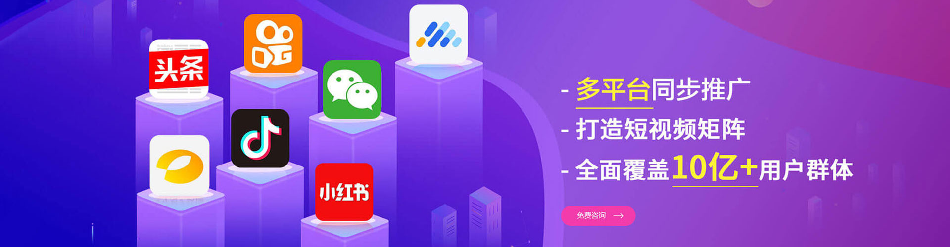 徐汇百度充值高返点