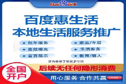 SEM竞价推广如何助力中小企业快速崛起